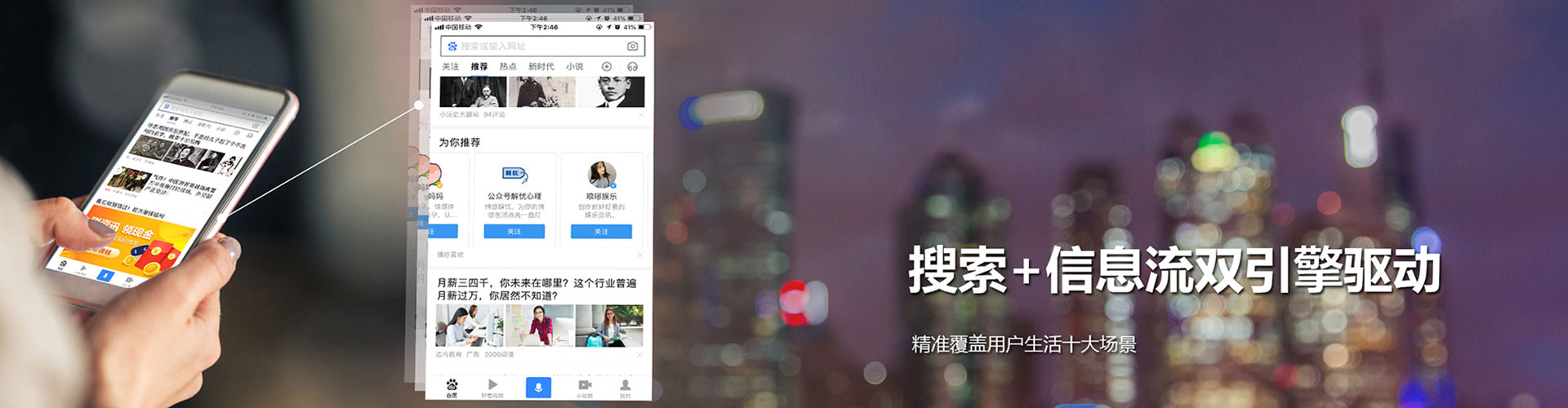 祁连百度推广代理